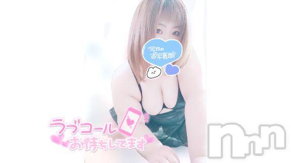 長野ぽっちゃりちゃんこ長野権堂店(チャンコナガノゴンドウテン)あんず(37)の2025年6月7日写メブログ「気持ちいい時間過ごしましょう❤️ᩚ🧡ᩚ」