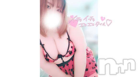 長野ぽっちゃりちゃんこ長野権堂店(チャンコナガノゴンドウテン)あんず(37)の2025年8月10日写メブログ「イチャエロしましょ💕‪」