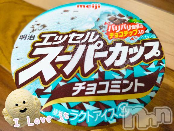 長野ぽっちゃりちゃんこ長野権堂店(チャンコナガノゴンドウテン)あんず(37)の2025年8月21日写メブログ「こんな時間にアイスかよっ！」