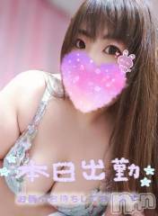 長野ぽっちゃりちゃんこ長野権堂店(チャンコナガノゴンドウテン) あんず(37)の3月2日写メブログ「よりによって今日は雨」