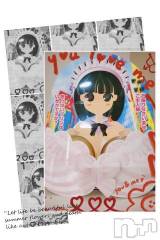 長野ぽっちゃりちゃんこ長野権堂店(チャンコナガノゴンドウテン) あんず(37)の6月4日写メブログ「おっぱいぷりん❤」