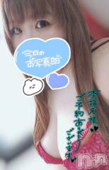 長野ぽっちゃりちゃんこ長野権堂店(チャンコナガノゴンドウテン) あんず(37)の6月20日写メブログ「今夜も元気に」