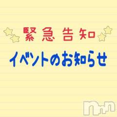 長野ぽっちゃりちゃんこ長野権堂店(チャンコナガノゴンドウテン) あんず(37)の12月2日写メブログ「こんにちは」