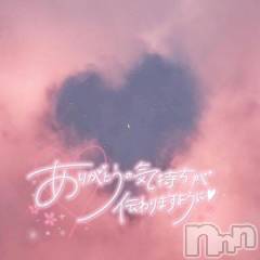 長野ぽっちゃりちゃんこ長野権堂店(チャンコナガノゴンドウテン) あんず(37)の3月13日写メブログ「アレのきっかけご主人様」