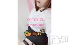 長野ぽっちゃりちゃんこ長野権堂店(チャンコナガノゴンドウテン) あんず(37)の5月25日写メブログ「あんず、個人イベントDay！」