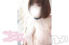 長野ぽっちゃりちゃんこ長野権堂店(チャンコナガノゴンドウテン) あんず(37)の6月18日写メブログ「待ってます☺️」
