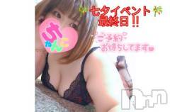 長野ぽっちゃりちゃんこ長野権堂店(チャンコナガノゴンドウテン) あんず(37)の7月7日写メブログ「私を知るきっかけに🎶」