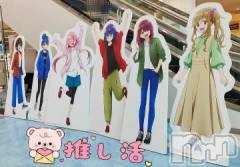 長野ぽっちゃりちゃんこ長野権堂店(チャンコナガノゴンドウテン) あんず(37)の8月25日写メブログ「推し活してきました」