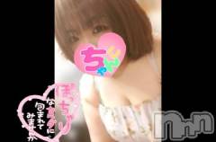 長野ぽっちゃりちゃんこ長野権堂店(チャンコナガノゴンドウテン) あんず(37)の9月28日写メブログ「また明日(*´︶`*)ﾉ」