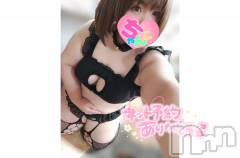 長野ぽっちゃりちゃんこ長野権堂店(チャンコナガノゴンドウテン) あんず(37)の10月20日写メブログ「出勤！ご予約御礼😘」