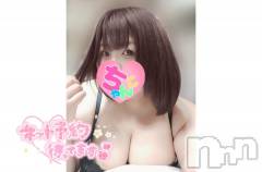 長野ぽっちゃりちゃんこ長野権堂店(チャンコナガノゴンドウテン) あんず(37)の10月29日写メブログ「夜は雨予報☔」