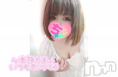 長野ぽっちゃりちゃんこ長野権堂店(チャンコナガノゴンドウテン) あんず(37)の11月8日写メブログ「はいっ！」