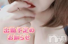 長野ぽっちゃりちゃんこ長野権堂店(チャンコナガノゴンドウテン) あんず(37)の12月5日写メブログ「珍！」