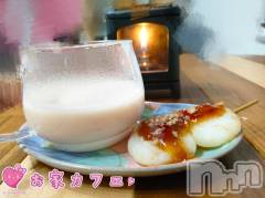 長野ぽっちゃりちゃんこ長野権堂店(チャンコナガノゴンドウテン) あんず(37)の12月8日写メブログ「寒い夜のおうちカフェ」