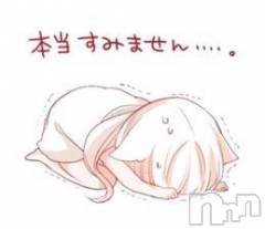 長野ぽっちゃりちゃんこ長野権堂店(チャンコナガノゴンドウテン) あんず(37)の1月25日写メブログ「またまたごめんなさい💦」