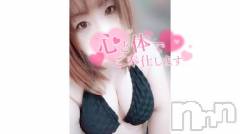 長野ぽっちゃりちゃんこ長野権堂店(チャンコナガノゴンドウテン) あんず(37)の7月26日写メブログ「出勤っ！」