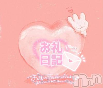 長野ぽっちゃり ちゃんこ長野権堂店(チャンコナガノゴンドウテン) あんず(37)の4月4日写メブログ「ムラムラ解消されたかな？ご主人様」