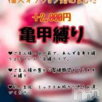 あんず