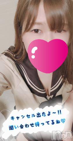 長野ぽっちゃりちゃんこ長野権堂店(チャンコナガノゴンドウテン) さよ(30)の5月27日写メブログ「空きあります💝」