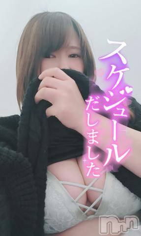 長野ぽっちゃりちゃんこ長野権堂店(チャンコナガノゴンドウテン) さよ(30)の11月12日写メブログ「スケジュールだしました🌼」