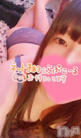 長野ぽっちゃりちゃんこ長野権堂店(チャンコナガノゴンドウテン) さよ(30)の12月16日写メブログ「出勤日変更です🐥」