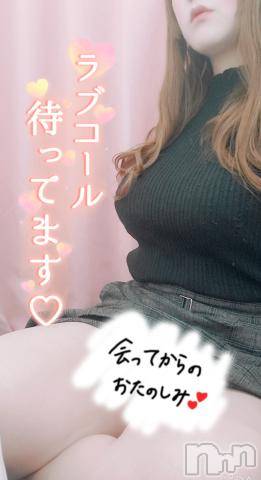 長野ぽっちゃりちゃんこ長野権堂店(チャンコナガノゴンドウテン) さよ(30)の1月20日写メブログ「ぴったり…♡」