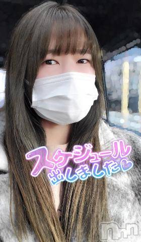 長野ぽっちゃりちゃんこ長野権堂店(チャンコナガノゴンドウテン) さよ(30)の2月23日写メブログ「出勤日のおしらせ📢」