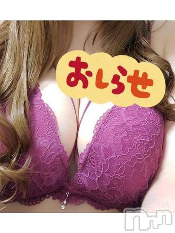 長野ぽっちゃりちゃんこ長野権堂店(チャンコナガノゴンドウテン) さよ(30)の3月8日写メブログ「イベントのお知らせ⋆📢⋆」