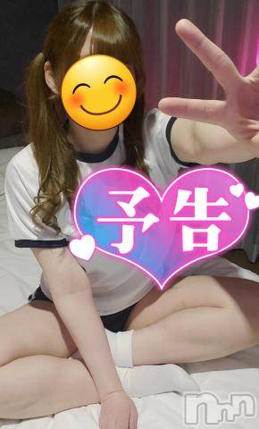 長野ぽっちゃりちゃんこ長野権堂店(チャンコナガノゴンドウテン) さよ(30)の3月21日写メブログ「週末、お得に遊んじゃお💃」
