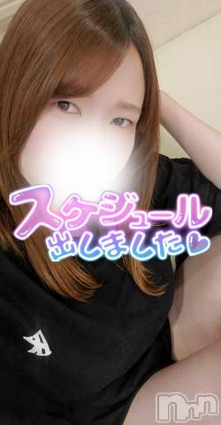 長野ぽっちゃりちゃんこ長野権堂店(チャンコナガノゴンドウテン) さよ(30)の9月5日写メブログ「出勤日決定🐥」