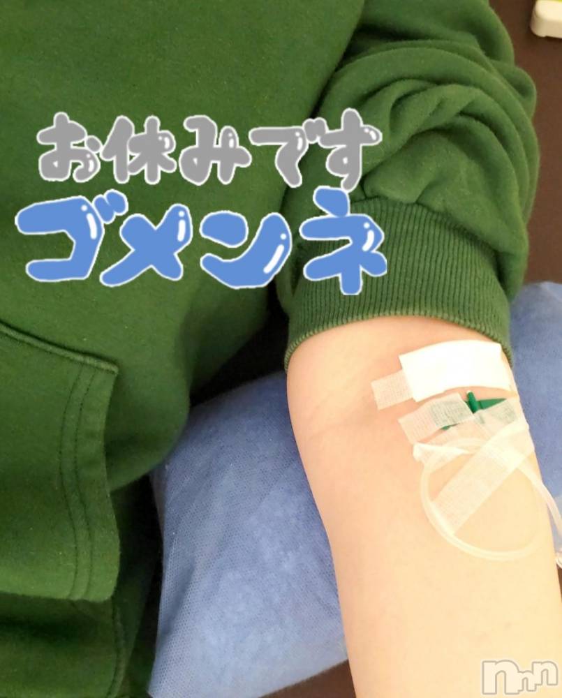 長野ぽっちゃりちゃんこ長野権堂店(チャンコナガノゴンドウテン) さよ(30)の11月11日写メブログ「こじらせました😷」