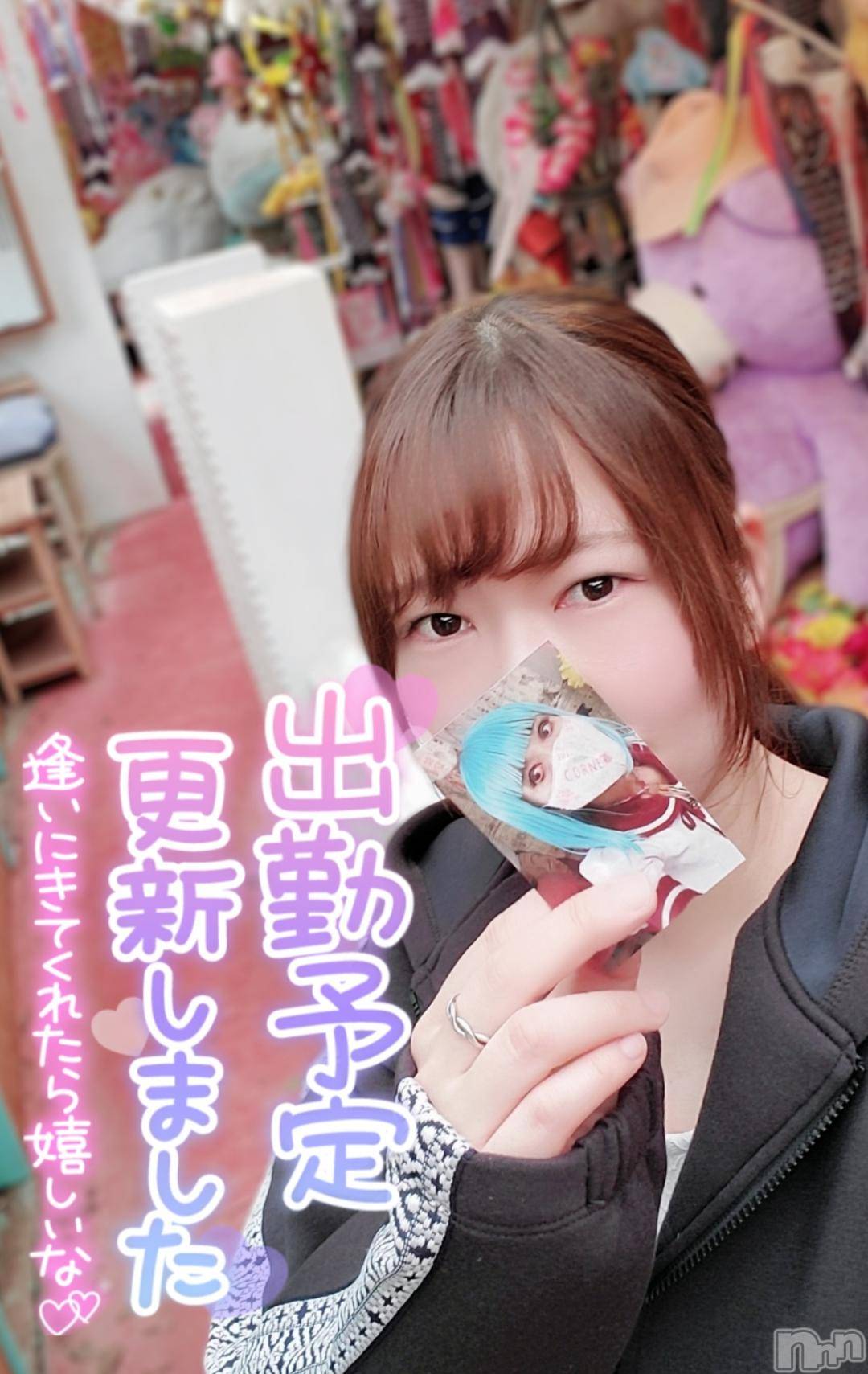 長野ぽっちゃりちゃんこ長野権堂店(チャンコナガノゴンドウテン)さよ(30)の2024年10月31日写メブログ「近況とかスケジュールとか‪𓈒 𓂂𓏸」