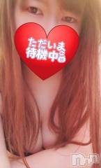 長野ぽっちゃりちゃんこ長野権堂店(チャンコナガノゴンドウテン) さよ(30)の3月1日写メブログ「待機中❣️」