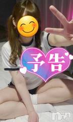 長野ぽっちゃりちゃんこ長野権堂店(チャンコナガノゴンドウテン) さよ(30)の3月21日写メブログ「週末、お得に遊んじゃお💃」