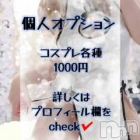 さよ