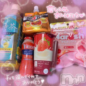 長野ぽっちゃりちゃんこ長野権堂店(チャンコナガノゴンドウテン) よぞら(22)の3月1日写メブログ「ありがとうございました✩.*˚」