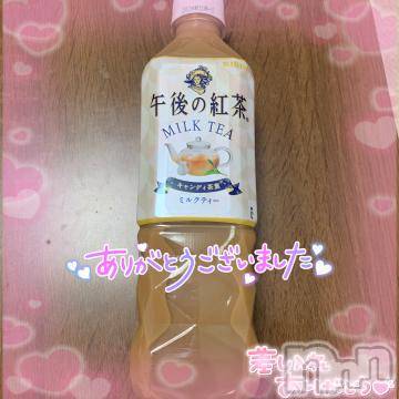 長野ぽっちゃりちゃんこ長野権堂店(チャンコナガノゴンドウテン) よぞら(22)の4月12日写メブログ「ありがとうございました✩.*˚」