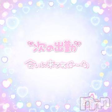 長野ぽっちゃりちゃんこ長野権堂店(チャンコナガノゴンドウテン) よぞら(22)の4月16日写メブログ「4月14日のお礼日記✩.*˚」