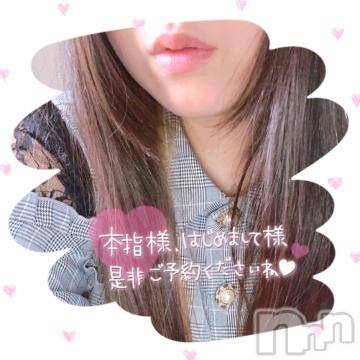 長野ぽっちゃりちゃんこ長野権堂店(チャンコナガノゴンドウテン) よぞら(22)の4月25日写メブログ「出勤しました✩.*˚」