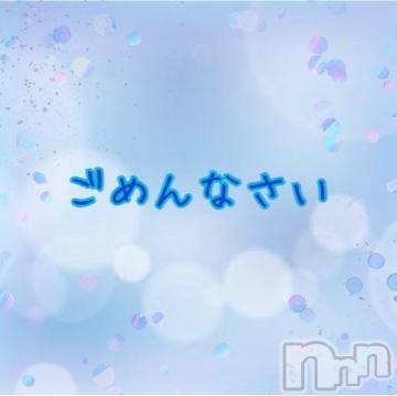 長野ぽっちゃりちゃんこ長野権堂店(チャンコナガノゴンドウテン) よぞら(21)の6月30日写メブログ「出勤について」