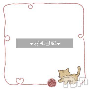 長野ぽっちゃりちゃんこ長野権堂店(チャンコナガノゴンドウテン) よぞら(22)の7月5日写メブログ「ありがとうございました✩.*˚」