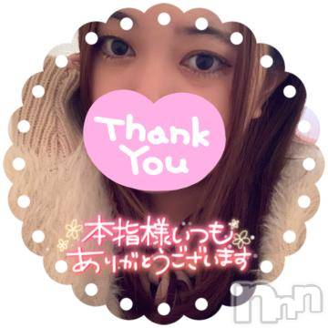 長野ぽっちゃりちゃんこ長野権堂店(チャンコナガノゴンドウテン) よぞら(22)の12月24日写メブログ「ありがとうございました✩.*˚」