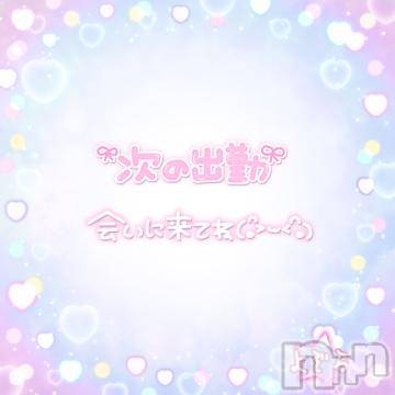 長野ぽっちゃりちゃんこ長野権堂店(チャンコナガノゴンドウテン) よぞら(22)の4月7日写メブログ「次回の出勤✩.*˚」