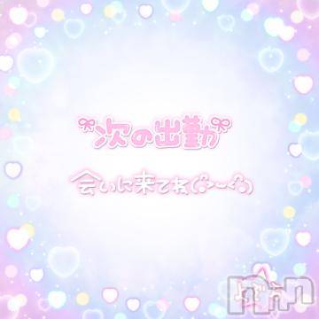 長野ぽっちゃりちゃんこ長野権堂店(チャンコナガノゴンドウテン) よぞら(21)の4月7日写メブログ「次回の出勤✩.*˚」