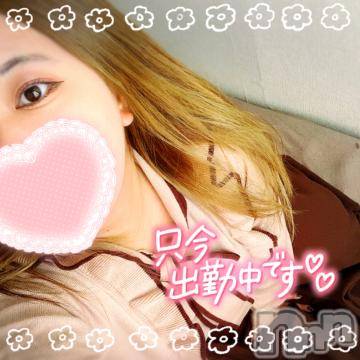 長野ぽっちゃりちゃんこ長野権堂店(チャンコナガノゴンドウテン) よぞら(22)の4月23日写メブログ「出勤しました✩.*˚」