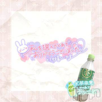 長野ぽっちゃりちゃんこ長野権堂店(チャンコナガノゴンドウテン) よぞら(22)の4月29日写メブログ「ありがとうございました✩.*˚」