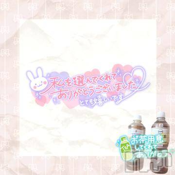 長野ぽっちゃりちゃんこ長野権堂店(チャンコナガノゴンドウテン) よぞら(22)の4月29日写メブログ「ありがとうございました✩.*˚」