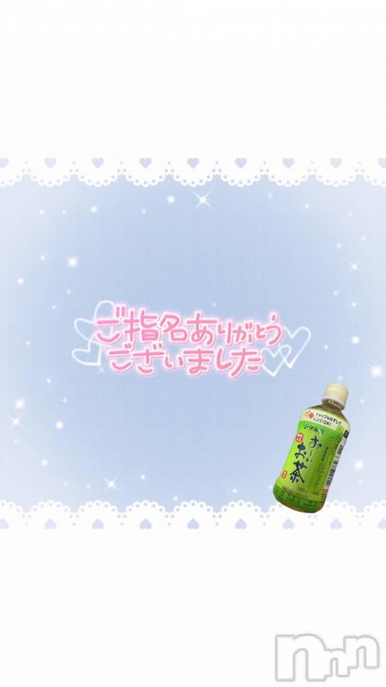 長野ぽっちゃりちゃんこ長野権堂店(チャンコナガノゴンドウテン) よぞら(22)の10月17日写メブログ「ありがとうございました✩.*˚」