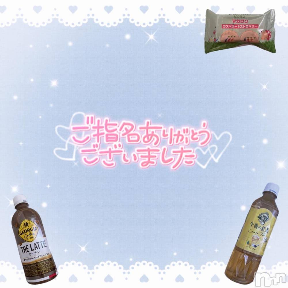 長野ぽっちゃりちゃんこ長野権堂店(チャンコナガノゴンドウテン) よぞら(22)の10月29日写メブログ「ありがとうございました✩.*˚」