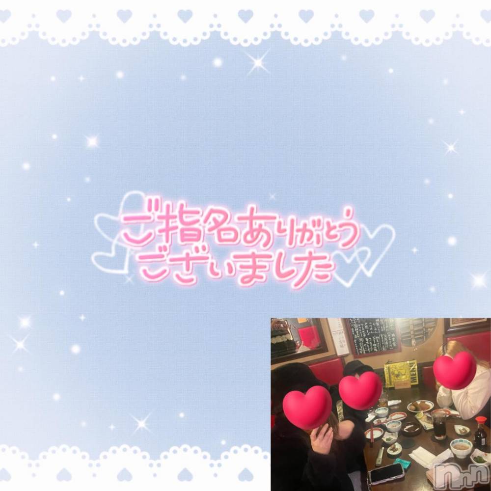 長野ぽっちゃりちゃんこ長野権堂店(チャンコナガノゴンドウテン) よぞら(22)の10月30日写メブログ「ありがとうございました✩.*˚」